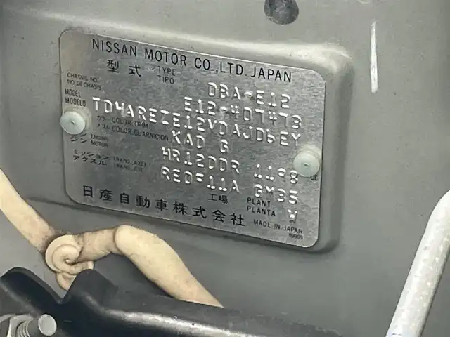 日産 ノート ニスモ 千葉県 2015(平27)年 3万km ダークメタルグレー フルエアロ/純正７インチナビ/Bluetooth/フルセグTV/DVD再生/スーパーチャージャー/LEDヘッドライト/純正フロアマット/ETC/スマートキー