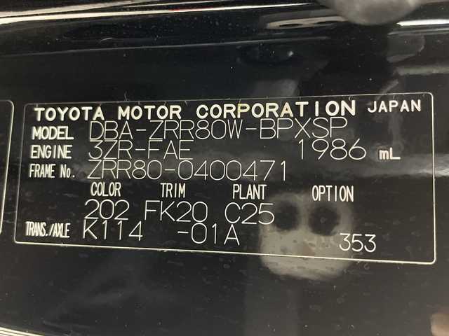 トヨタ ヴォクシー ZS 岐阜県 2018(平30)年 5.6万km ブラック ウェルキャブ車両/純正9インチナビ【NSZT-Y66T】/CD DVD/フルセグテレビ/SD/Bluetooth/純正12.1インチフリップダウンモニター【V12T-R66C】/両側パワースライドドア/革巻きステアリング/ステアリングリモコン/LEDヘッドライト/オートライト/オートハイビーム/ビルトインETC2.0/前後ドラレコ/トヨタセーフティセンス/衝突被害軽減装置/車線逸脱警報/横滑り防止装置/先行車発信お知らせ機能