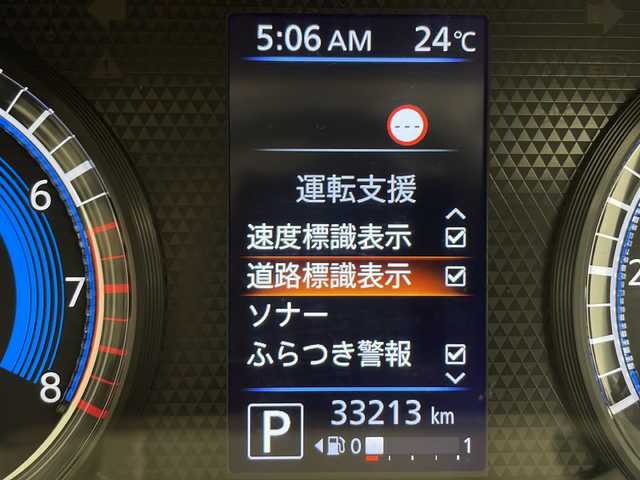 日産 ルークス ハイウェイスター X 千葉県 2020(令2)年 3.4万km ブラック 純正ナビCD/DVD/フルセグTV/BT/MSV/USB/アラウンドビューモニター/後席片側パワースライドドア/後席左側ハンズフリーオートスライドドア/衝突軽減ブレーキ/レーンキープアシスト/ETC/アイドリングストップ/スマートキー/プッシュスタート/ドアバイザー/電格ドアミラー/保証書
