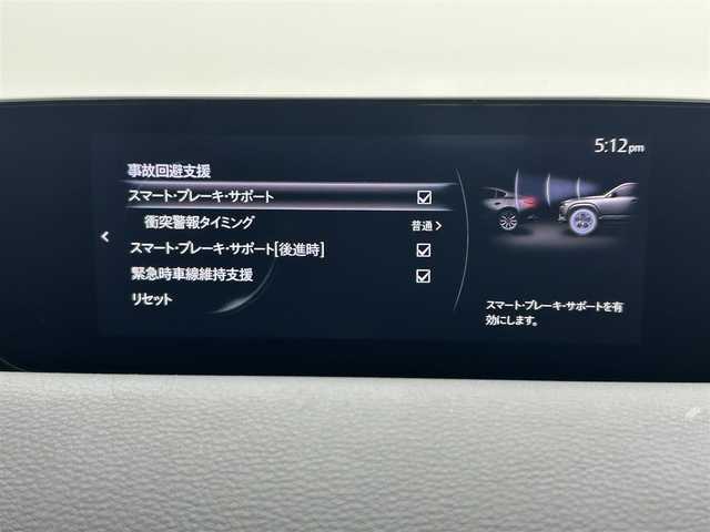 マツダ ＭＸ－３０ 岡山県 2021(令3)年 3.5万km ポリメタルグレーメタリック3トーン 純正8.8インチナビ　衝突軽減ブレーキシステム　レーダークルーズコントロール　ビルトインＥＴＣ　ＬＥＤヘッドライト　バックカメラ　ブラインドスポットモニター　フルセグＴＶ　Ｂｌｕｅｔｏｏｔｈ