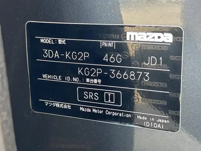 マツダ ＣＸ－８ XD ブラックトーンエディション 和歌山県 2022(令4)年 4.2万km マシーングレープレミアムM 純正10.25型ナビ/フルセグTV/(AM/FM/CD/DVD/USB/Bluetooth)/全方位カメラ/衝突軽減ブレーキ/横滑り防止機能/レーンキープアシスト/コーナーセンサー/レーダークルーズコントロール/アイドリングストップ/置くだけ充電/シートヒーター/ステアリングヒーター/電動パーキング/オートホールド/ドライブレコーダー/プッシュスタート/スマートキー