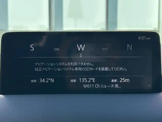 マツダ ＣＸ－８ XD ブラックトーンエディション 和歌山県 2022(令4)年 4.2万km マシーングレープレミアムM 純正10.25型ナビ/フルセグTV/(AM/FM/CD/DVD/USB/Bluetooth)/全方位カメラ/衝突軽減ブレーキ/横滑り防止機能/レーンキープアシスト/コーナーセンサー/レーダークルーズコントロール/アイドリングストップ/置くだけ充電/シートヒーター/ステアリングヒーター/電動パーキング/オートホールド/ドライブレコーダー/プッシュスタート/スマートキー