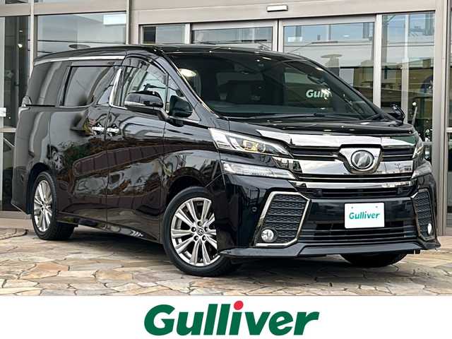 トヨタ ヴェルファイア Z Aエディション ゴールデンアイズ 静岡県 2017(平29)年 6.6万km ブラック 純正ナビ/・TV/・CD/DVD/・SD録音/・Bluetooth/・AM/FM/・USB/・HDMI/主要装備/・バックカメラ/・後席フリップダウンモニター/・ツインムーンルーフ/・両側パワスラ/・レーダークルコン/・ハーフレザーシート/・デジタルインナーミラー/・プリクラッシュセーフティ/・クリアランスソナー/・ETC2.0/・サイドカーテンエアバッグ/・リアオートエアコン