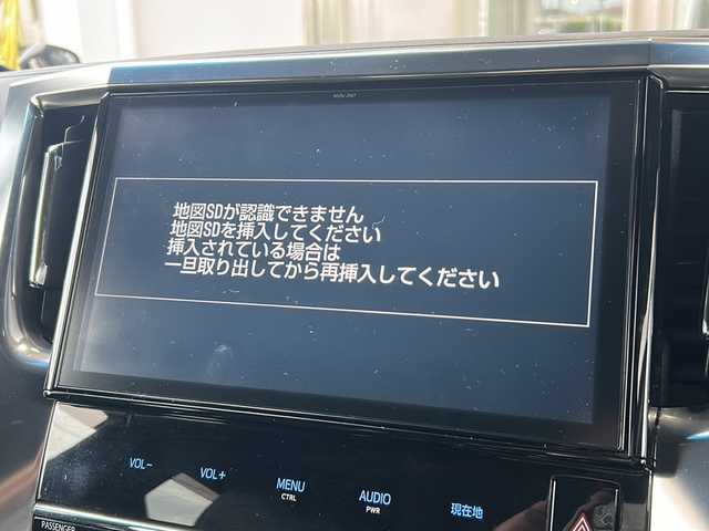 トヨタ ヴェルファイア Z Aエディション ゴールデンアイズ 静岡県 2017(平29)年 6.6万km ブラック 純正ナビ/・TV/・CD/DVD/・SD録音/・Bluetooth/・AM/FM/・USB/・HDMI/主要装備/・バックカメラ/・後席フリップダウンモニター/・ツインムーンルーフ/・両側パワスラ/・レーダークルコン/・ハーフレザーシート/・デジタルインナーミラー/・プリクラッシュセーフティ/・クリアランスソナー/・ETC2.0/・サイドカーテンエアバッグ/・リアオートエアコン