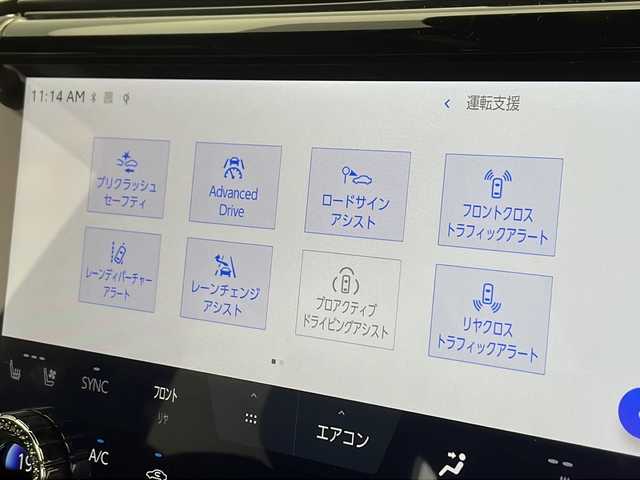 トヨタ アルファード Z 千葉県 2024(令6)年 0.7万km プラチナホワイトパールマイカ ワンオーナー/純正ディスプレイオーディオ/・AM/FM/BT/USB/フルセグTV/レーダークルーズコントロール/ツインムーンルーフ/フリップダウンモニター/モデリスタフルエアロ/全方位カメラ/ユニバーサルステップ/インテリジェントミラー/ビルトインETC2.0/パワーバックドア/パワーシート＆シートヒーター＆エアシート/ハンドルヒーター/LEDヘッドライト/TOYOTAセーフティセンス