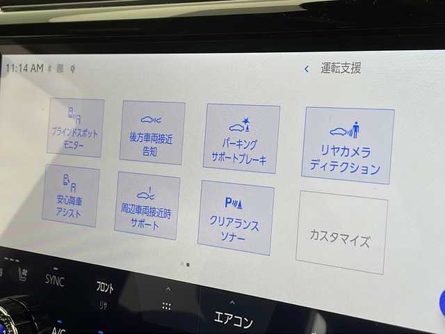 トヨタ アルファード Z 千葉県 2024(令6)年 0.7万km プラチナホワイトパールマイカ ワンオーナー/純正ディスプレイオーディオ/・AM/FM/BT/USB/フルセグTV/レーダークルーズコントロール/ツインムーンルーフ/フリップダウンモニター/モデリスタフルエアロ/全方位カメラ/ユニバーサルステップ/インテリジェントミラー/ビルトインETC2.0/パワーバックドア/パワーシート＆シートヒーター＆エアシート/ハンドルヒーター/LEDヘッドライト/TOYOTAセーフティセンス