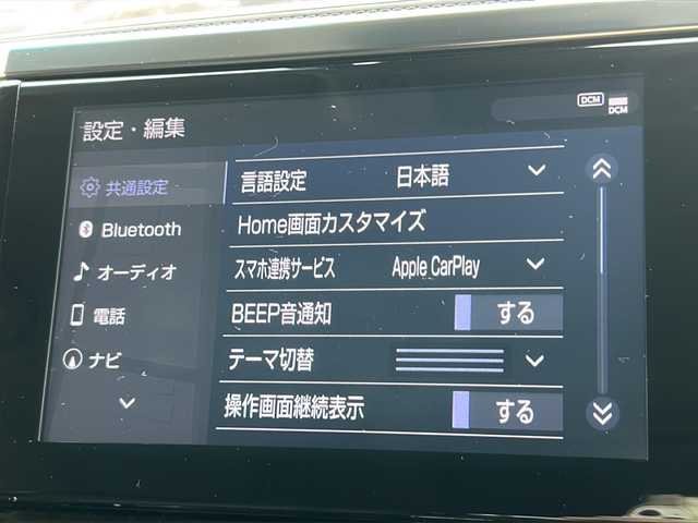 トヨタ アルファード S Cパッケージ 茨城県 2020(令2)年 6.1万km ブラック 後席フリップダウンモニター/純正メモリナビ/(地デジTV・CD・DVD・BT・USB・ラジオ再生)/両側パワースライドドア/レーダークルーズコントロール/レーンアシスト/衝突軽減ブレーキ/コーナーセンサー/BSM/本革レザーシート/シートベンチレーション/オットマン/パワーシート/ビルトインETC/バックカメラ/ドライブレコーダー/オートライト/LEDヘッドライト/純正18inアルミホイール/純正フロアマット/スマートキー/スペアキー