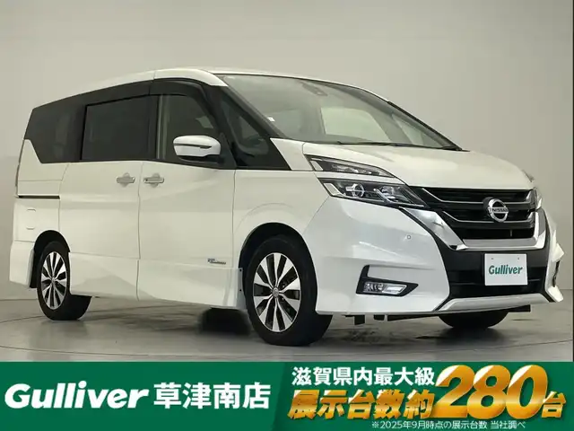 日産 セレナ ハイウェイスター プロパイロットED 滋賀県 2016(平28)年 6.8万km ブリリアントホワイトパール 純正９インチナビ/Bluetooth/CD/DVD/BR/USB/HDMI/フルセグ/前後ドラレコ/前後ソナー/衝突軽減/バックカメラ/プロパイロット/電子パーキング/オートライト/LEDヘッドライト/両側電動スライド/WAC/フリップダウンモニター/プッシュスタート/スマートキー/ステアリングリモコン/ビルトインETC