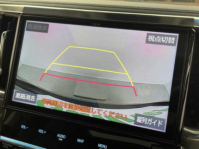 トヨタ ヴェルファイア Z Gエディション 大阪府 2019(令1)年 4.3万km ブラック ツインムーンルーフ/モデリスタエアロ/純正10インチナビ(フルセグTV/AM/FM/CD/DVD/BT)/純正12インチフリップダウンモニター/バックカメラ/ETC/デジタルインナーミラー/toyota safety sense/・プリクラッシュセーフティ/・レーントレーシングアシスト/・レーダークルーズコントロール（全車速追従機能付）/・ロードサインアシスト/・アダプティブハイビームシステム/・オートマチックハイビーム/パワーシート(D/N/２列目)/シートヒーター(D/N)/エアシート(D/N)/メモリシート(D)/ステアリングヒーター/純正フロアマット/純正18インチAW