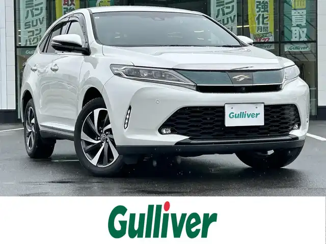 トヨタ ハリアー プログレス メタル&レザーP 岡山県 2017(平29)年 8.5万km ホワイトパールクリスタルシャイン 登録時走行距離84102km/JBLプレミアムサウンド/純正9.2インチナビ/フルセグTV(AM/FM/CD/DVD/Bluetooth)/アラウンドビューモニター/ETC/ドライブレコーダー/トヨタセーフティセンス/・レーダークルーズコントロール/・プリクラッシュセーフティ/・オートマチックハイビーム/・レーンキープアシスト/アイドリングストップ/横滑り防止装置/パワーバックドア/オートブレーキホールド/D/N席シートヒーター/D/N席ベンチレーション/ハーフレザーシート/シートメモリー/パワーシート/純正フロアマット/18インチ純正AW