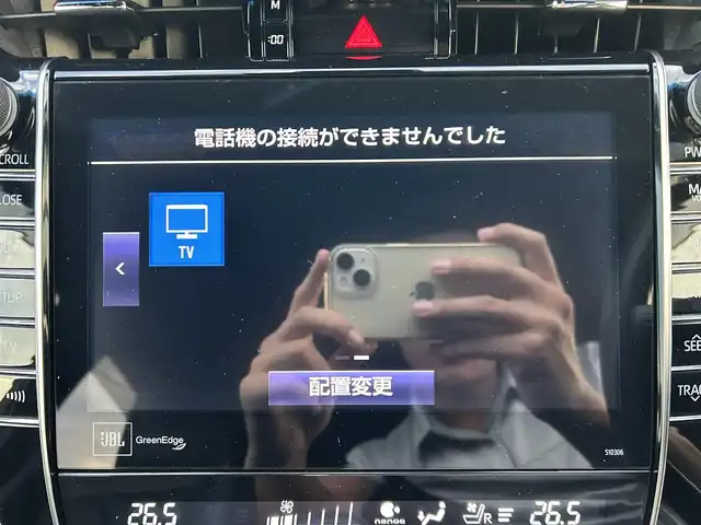 トヨタ ハリアー プログレス メタル&レザーP 岡山県 2017(平29)年 8.5万km ホワイトパールクリスタルシャイン 登録時走行距離84102km/JBLプレミアムサウンド/純正9.2インチナビ/フルセグTV(AM/FM/CD/DVD/Bluetooth)/アラウンドビューモニター/ETC/ドライブレコーダー/トヨタセーフティセンス/・レーダークルーズコントロール/・プリクラッシュセーフティ/・オートマチックハイビーム/・レーンキープアシスト/アイドリングストップ/横滑り防止装置/パワーバックドア/オートブレーキホールド/D/N席シートヒーター/D/N席ベンチレーション/ハーフレザーシート/シートメモリー/パワーシート/純正フロアマット/18インチ純正AW