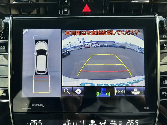 トヨタ ハリアー プログレス メタル&レザーP 岡山県 2017(平29)年 8.5万km ホワイトパールクリスタルシャイン 登録時走行距離84102km/JBLプレミアムサウンド/純正9.2インチナビ/フルセグTV(AM/FM/CD/DVD/Bluetooth)/アラウンドビューモニター/ETC/ドライブレコーダー/トヨタセーフティセンス/・レーダークルーズコントロール/・プリクラッシュセーフティ/・オートマチックハイビーム/・レーンキープアシスト/アイドリングストップ/横滑り防止装置/パワーバックドア/オートブレーキホールド/D/N席シートヒーター/D/N席ベンチレーション/ハーフレザーシート/シートメモリー/パワーシート/純正フロアマット/18インチ純正AW