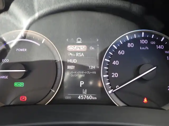 レクサス ＲＸ 450h バージョンL 千葉県 2021(令3)年 4.6万km ソニッククォーツ 235/55R20/Lexus Safety System+/・プリクラッシュセーフティ/・レーンディパーチャーアラート/・オートハイビーム/・レーダークルーズコントロール/・ブラインドスポットモニター/パワーバックドア/セミアニリンレザーシート/前席パワーシート/エアシート/各席シートヒーター/リア電動リクライニングシート/純正SDナビ/地デジTV/【DVD/CD再生機能　Bluetooth接続】/パノラミックビューモニター/ドライブレコーダー（前後撮影）/置くだけ充電/コンビハンドル/ステアリングスイッチ/パドルシフト/ETC（2.0）/3眼LEDヘッドライト/ウインカーミラー/クリアランスソナー/純正20インチアルミホイル/サイド/カーテンエアバッグ/スマートキー