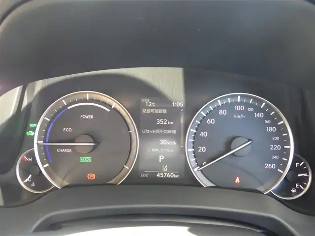 レクサス ＲＸ 450h バージョンL 千葉県 2021(令3)年 4.6万km ソニッククォーツ 235/55R20/Lexus Safety System+/・プリクラッシュセーフティ/・レーンディパーチャーアラート/・オートハイビーム/・レーダークルーズコントロール/・ブラインドスポットモニター/パワーバックドア/セミアニリンレザーシート/前席パワーシート/エアシート/各席シートヒーター/リア電動リクライニングシート/純正SDナビ/地デジTV/【DVD/CD再生機能　Bluetooth接続】/パノラミックビューモニター/ドライブレコーダー（前後撮影）/置くだけ充電/コンビハンドル/ステアリングスイッチ/パドルシフト/ETC（2.0）/3眼LEDヘッドライト/ウインカーミラー/クリアランスソナー/純正20インチアルミホイル/サイド/カーテンエアバッグ/スマートキー