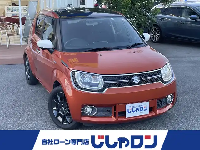 スズキ イグニス ハイブリッド MZ 山梨県 2016(平28)年 9.8万km フレイムオレンジパールメタリック/ブラック2トーンルーフ (株)IDOMが運営する【じしゃロン甲府店】の自社ローン専用車両になります。/こちらは現金またはオートローンご利用時の価格です。自社ローンご希望の方は別途その旨お申付け下さい/デュアルカメラブレーキサポート/クルーズコントロール/パドルシフト/スマートキー２個/全方位カメラ付きメモリーナビ/CD・DVD・BT/ビルトインＥＴＣ/LEDオートライト/純正16インチアルミホイール/保証書・取説書・ナビ取説