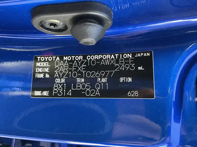 レクサス ＮＸ 300h Fスポーツ 大分県 2019(令1)年 4.5万km ヒートブルーコントラストレイヤリング 純正10.3インチワイドディスプレイナビ/AM、FM、CD、DVD、Bluetooth、フルセグTV/パノラマルーフ/プリクラッシュセーフティ/レーントレーシングアラート/パーキングサポートブレーキ/パーキングサポートアラート/ロードサインアシスト/オートマチックハイビーム/クリアランスソナー/バックカメラ/革巻きステアリング/ステアリングスイッチ/パドルシフト/ステアリングヒーター/前方ドライブレコーダー/前席シートヒーター/前席エアシート/前席パワーシート/メモリ機能付きシート/ドアミラーヒーター/パワーバックドア/オートリトラミラー/三眼LEDヘッドライト/フォグライト/プッシュスタート/スマートキー/W/サイド/カーテンエアバッグ/取扱説明書/保証書