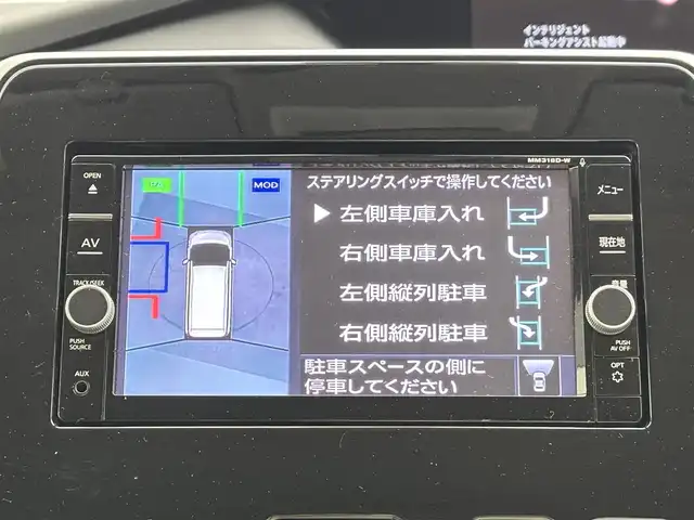 日産 セレナ ハイウェイスターVセレクションⅡ 千葉県 2019(令1)年 4.6万km ブリリアントホワイトパール 純正ナビ(MM318D-W)/(CD/DVD/SD/BT)/フルセグTV/セーフティパックA/・SRSエアバック（カーテン/サイド）/・インテリジェントアラウンドビューモニター/・踏み間違い衝突防止アシスト/・インテリジェントパーキングアシスト/・標識検知機能/・ふらつき警報/・前後ソナー/・ヒーター付きドアミラー/エマージェンシーブレーキ/両側ハンズフリーパワースライドドア/クルーズコントロール/レーンアシスト/横滑り防止装置/LEDヘッドライト/オートライト/ハイビームアシスト/アイドリングストップ/ETC/純正16インチアルミホイール/純正フロアマット