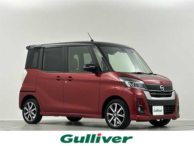 日産 デイズ ルークス