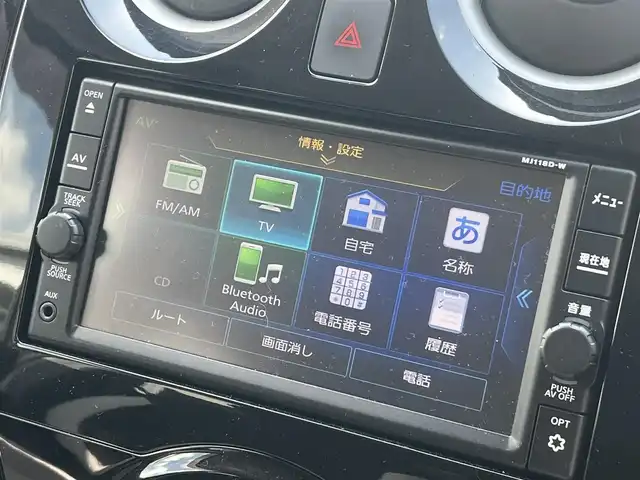 日産 ノート e－パワー X 秋田県 2018(平30)年 4.6万km ロゼブロンズ 純正ナビ/スマートキー/フルセグ/衝突軽減システム/ETC/ワンオーナー/コーナーセンサー/社外アルミ/アイドリングストップ/プッシュスタート/レーンキープアシスト/横滑り防止/純正フロアマット/純正ドアバイザー/オートエアコン/オートライト/パワーステアリング/パワーウィンドウ/保証書/取扱説明書/記録簿