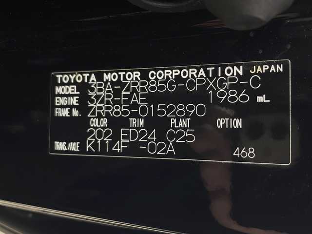 トヨタ エスクァイア Gi プレミアムパッケージ ブラックテーラード 秋田県 2021(令3)年 1.8万km ブラック アルパインメモリーナビ 【BT/CD/DVD/HDMI】/フルセグTV/両側パワースライドドア　/社外フリップダウンモニター　/純正エンジンスターター /ビルトインETC /純正エアロ　/ハーフレザーシート　/革巻きステアリング/ステアリングリモコン/ステアリングヒーター　/プッシュスタート /スマートキー　/スペアキー有り/純正AW/トヨターセーフティンス/クリアランスソナー /横滑り防止装置/前席シートヒーター/寒冷地仕様/デジタルインナーミラー/クルーズコントロール/保証書/取扱説明書