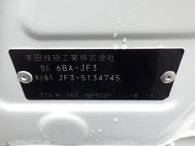 ホンダ Ｎ ＢＯＸ カスタム L 千葉県 2022(令4)年 2.4万km プレミアムサンライトホワイトパール 155/65R14/ホンダセンシング/・衝突軽減ブレーキ（CMBS）/・車線維持支援システム（LKAS）/・アダプティブクルーズコントロール（ACC）/・後方誤発進抑制機能/・誤発進抑制機能/左パワースライドドア/右イージークローザードア/前席シートヒーター/8インチ純正メモリーナビ/地デジTV/【DVD/CD再生機能　Bluetooth接続】/バックカメラ/ステアリングスイッチ/LEDヘッドライト/フォグライト/ウインカーミラー/純正14インチアルミホイル/サイド/カーテンエアバッグ/スマートキー