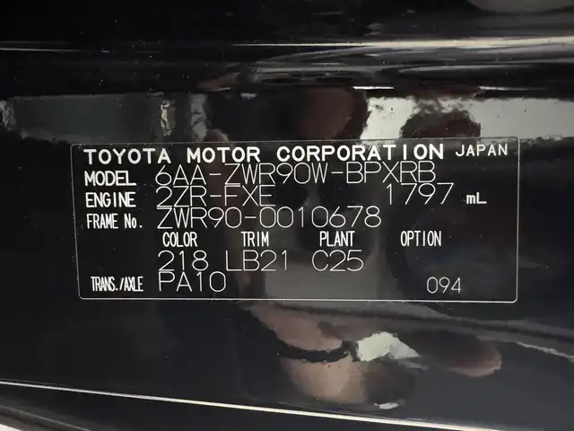 トヨタ ヴォクシー ハイブリッド S－Z 三重県 2022(令4)年 5.8万km アティチュードブラックマイカ ハイブリッド/FF/インパネCVT/純正 10.5インチ ディスプレイオーディオplus（ナビ搭載）/（AM/FM/TV/CD/DVD/USB/iPod/Miracast/CarPlay/AndroidAuto）/純正 14インチOLED（有機EL）後席フリップダウンモニター V14T-R72R/バックガイドモニター/【OP】両側ハンズフリーパワースライドドア/ビルトインETC2.0/Toyota Safety Sense/●プリクラッシュセーフティ/●レーンディパーチャーアラート/●レーダークルコン（全車速追従機能付）/●【OP】アダプティブハイビームシステム*1/・インテリジェントクリアランスソナー［パーキングサポートブレーキ（静止物）］/・ロードサインアシスト/・プロアクティブドライビングアシスト［PDA］/・発進遅れ告知［TMN］/装備/【OP】快適＆利便パッケージ（High）/●2ndシートオットマン＆ヒーター/●ステアリングヒーター/●パワーバックドア/・オートライト/・【OP】プロジェクター式LEDヘッドランプ*1/・ハーフレザーシート/・快適温熱シート（D/N）/・AC100V アクセサリーコンセント（1500W）/・電子パーキングブレーキ/・保/取/マルチ取/・スマートキーx2/など/*1…セットでOP