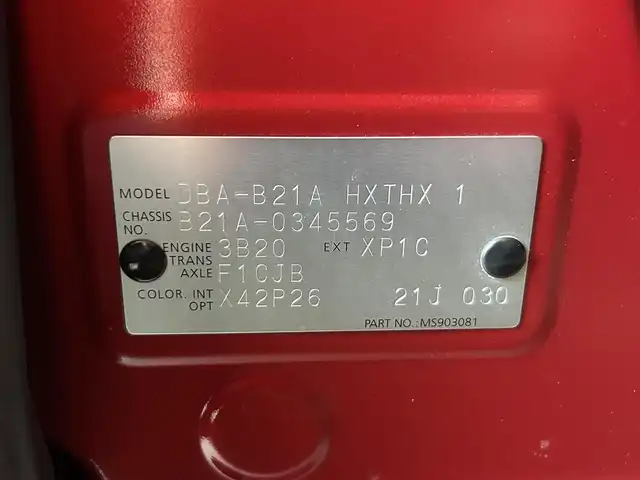 日産 デイズ ルークス ハイウェイスターX Gパッケージ 愛知県 2017(平29)年 4万km スパークリングレッド/ブラック エマージェンシーブレーキ/純正ＳＤナビ/フルセグＴＶ/ドラレコ/全周囲カメラ/ＢＴオーディオ/ＣＤ再生/両側電動スライドドア/ＬＥＤヘッドライト/フォグライト/オートハイビーム/純正フロアマット/純正１５ＡＷ