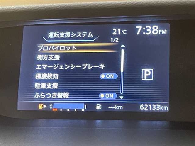 日産 セレナ G 群馬県 2017(平29)年 6.3万km アズライトブルー エマージェンシーブレーキ/プロパイロット/純正SDナビ/　　CD/DVD/BT/フルセグ/USB/iPod/アラウンドビューモニター/両側パワースライドドア/LEDオートライト/前席シートヒーター/純正15インチAW/コーナーセンサー/ドライブレコーダー/デジタルインナーミラー/パーキングアシスト/レーンアシスト/オートブレーキホールド/ステアリングスイッチ/アイドリングストップ/横滑り防止装置/サイド・カーテンエアバッグ/スマートキー/ビルトインETC