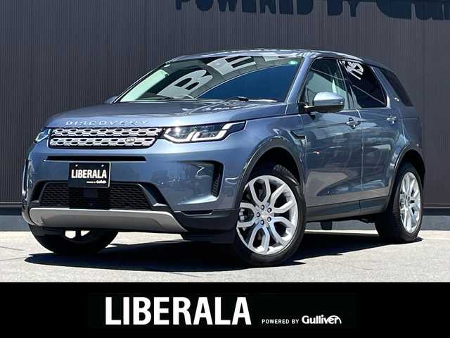 ランドローバー ランドローバー ディスカバリースポーツ　S 長野県 2019(令1)年 2.4万km 青 パワーシート　/シートヒーター　/ＣａｒＰｌａｙ　/ＡｎｄｏｒｏｉｄＡｕｔｏ　/ステリングヒーター　/ＥＴＣ/ＬＥＤヘッドライト　/パワーバックドア　/ダウンヒルアシスト　/フルセグＴＶ　/スマートキー　/デジタルインナー