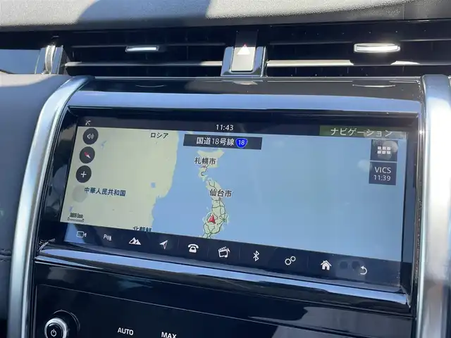 ランドローバー ランドローバー ディスカバリースポーツ　S 長野県 2019(令1)年 2.4万km 青 パワーシート　/シートヒーター　/ＣａｒＰｌａｙ　/ＡｎｄｏｒｏｉｄＡｕｔｏ　/ステリングヒーター　/ＥＴＣ/ＬＥＤヘッドライト　/パワーバックドア　/ダウンヒルアシスト　/フルセグＴＶ　/スマートキー　/デジタルインナー