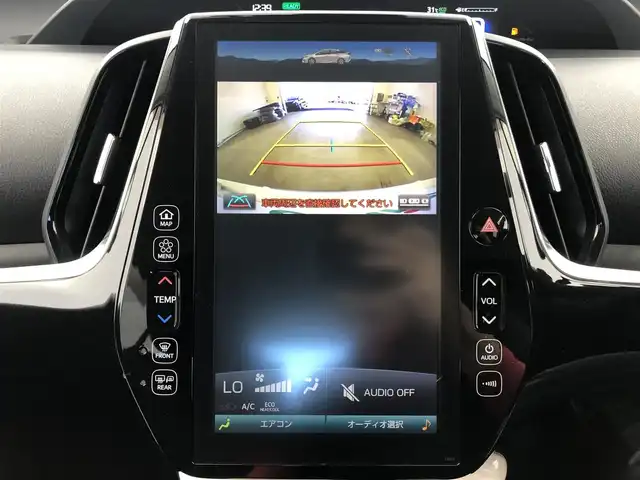 トヨタ プリウス ＰＨＶ A 愛知県 2017(平29)年 5.3万km ホワイトパールクリスタルシャイン トヨタセーフティーセンス/・プリクラッシュセーフティー/・衝突軽減防止/・レーダークルーズコントロール/・クリアランスソナー/・セーフティーセンスパーキングシステム/純正ナビゲーション/・フルセグTV/・Bluetooth/バックカメラ/ワイパーデアイサー/ステアリングリモコン/ステアリングヒーター/シートヒーター（D/N）/純正ドライブレコーダー/LEDライト/ETC2.0