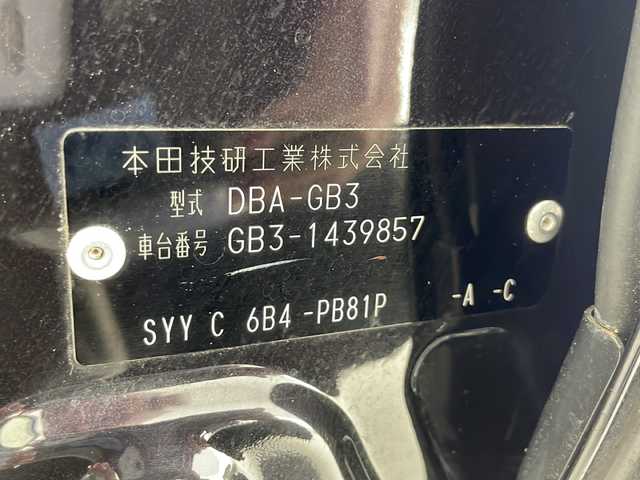 ホンダ フリード G ジャストセレクション 千葉県 2013(平25)年 5.4万km プレミアムブラキッシュパール クルーズコントロール/横滑り防止装置/社外7インチSDナビ（CN-S310D）/　（Bluetooth/CD/DVD/フルセグTV）/純正ETC/3列シート/両側パワースライドドア/純正フロアマット/パワーステアリング/オートライト/キセノンヘッドライト