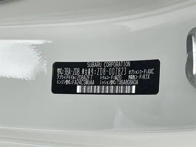 スバル ＢＲＺ S 群馬県 2022(令4)年 1.5万km クリスタルホワイトP STIフロントアンダースポイラー/STIリヤアンダーディフューザー/＝＝＝＝＝/純正9インチメモリナビ/・CD TV BT AM FM DVD USB/=====/ＳＴＩエアロ　純正９インチナビ　バックカメラ　シートヒーター　パドルシフト　アイサイトコアテクノロジー　ブラインドスポットモニター　レーンキープアシスト　全車速追従機能付クルーズコントロール　禁煙車