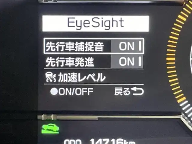 スバル ＢＲＺ S 群馬県 2022(令4)年 1.5万km クリスタルホワイトP STIフロントアンダースポイラー/STIリヤアンダーディフューザー/＝＝＝＝＝/純正9インチメモリナビ/・CD TV BT AM FM DVD USB/=====/ＳＴＩエアロ　純正９インチナビ　バックカメラ　シートヒーター　パドルシフト　アイサイトコアテクノロジー　ブラインドスポットモニター　レーンキープアシスト　全車速追従機能付クルーズコントロール　禁煙車