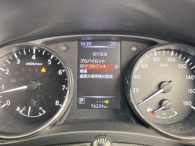 日産 エクストレイル 20Xi 群馬県 2018(平30)年 7.7万km ブリリアントホワイトパール 純正９型ナビ　フルセグＴＶ　全周囲カメラ　アダプティブクルーズコントロール　電動リアゲート　ステアリングスイッチ　デジタルインナーミラー　プッシュスタート　スマートキー　ＬＥＤオートライト　禁煙車