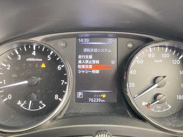 日産 エクストレイル 20Xi 群馬県 2018(平30)年 7.7万km ブリリアントホワイトパール 純正９型ナビ　フルセグＴＶ　全周囲カメラ　アダプティブクルーズコントロール　電動リアゲート　ステアリングスイッチ　デジタルインナーミラー　プッシュスタート　スマートキー　ＬＥＤオートライト　禁煙車