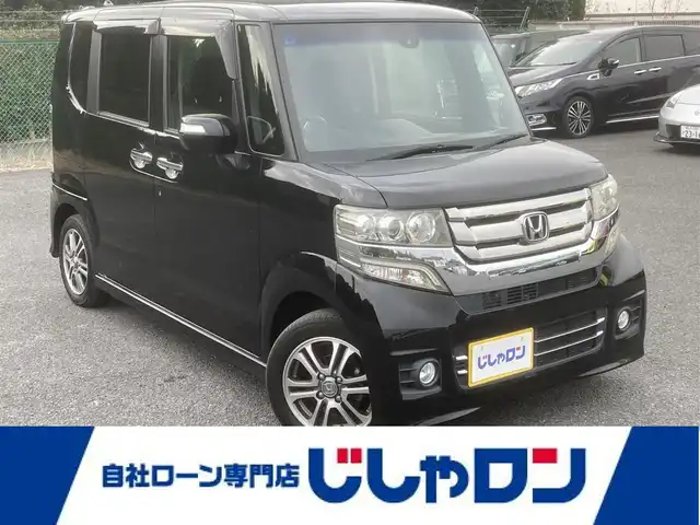 ホンダ Ｎ ＢＯＸ カスタム G Lパッケージ 埼玉県 2015(平27)年 10.8万km スマートブラック (株)IDOMが運営する【じしゃロン鳩ヶ谷店】の自社ローン対象車両になります。こちらは現金ご利用時の価格です。自社ローンご希望の方は別途その旨お申付け下さい。/登録時108065km/社外メモリナビ(品番:AVIC-RZ09)/フルセグTV/バックカメラ/CTBA(シティブレーキアクティブシステム)/ダブル/サイド/カーテンエアバッグ/横滑り防止装置/ETC/左側パワースライドドア/プッシュスタート/スマートキー/背面シートテーブル/後席ロールサンシェード/ベンチシート/チップアップシート/純正HIDヘッドライト/純正14インチAW/純正フロアマット/オートリトラミラー/電動格納機能付きウインカーミラー
