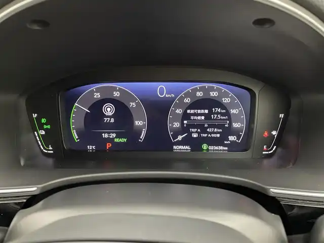 ホンダ シビック e:HEV 宮城県 2023(令5)年 2.4万km プラチナホワイトパール 純正コネクトナビ/リアスポイラー/LEDフォグライト/BOSEサウンド/アダプティブクルーズコントロール/トラフィックジャムアシスト/アダプティブドライビングビーム/BSM/パーキングセンサー/ホンダセンシング/前席パワーシート/シートヒーター/ワイヤレス充電器/コンビシート/ETC2.0/前後ドライブレコーダー/禁煙