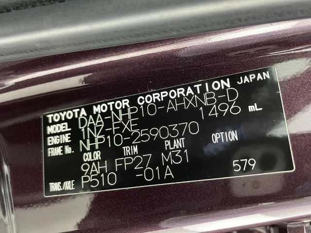 トヨタ アクア S スタイルブラック 千葉県 2016(平28)年 1.7万km ディープアメジストマイカメタリック 純正ＳＤナビ/（ワンセグＴＶ／ＣＤ／ＢＴ）　/バックカメラ/トヨタセーフティーセンス/ＥＴＣ/プッシュスタート/電格ミラー/純正フロアマットハロゲンヘッドライト/スマートキー/プッシュスタート