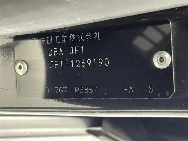 ホンダ Ｎ ＢＯＸ カスタム G SSパッケージ 熊本県 2013(平25)年 7.5万km プレミアムゴールドパープルパール 純正ナビVXM-128VS（ＣＤ・ＤＶＤ・ワンセグ）/バックカメラ　/両側パワースライドドア　/横滑り防止　/社外フロアマット　/純正１４インチＡＷ　/オートライト　/ＨＩＤライト　/スマートキー　/プッシュスタート　/スペアキー１本