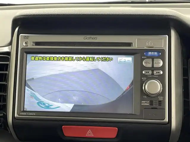 ホンダ Ｎ ＢＯＸ カスタム G SSパッケージ 熊本県 2013(平25)年 7.5万km プレミアムゴールドパープルパール 純正ナビVXM-128VS（ＣＤ・ＤＶＤ・ワンセグ）/バックカメラ　/両側パワースライドドア　/横滑り防止　/社外フロアマット　/純正１４インチＡＷ　/オートライト　/ＨＩＤライト　/スマートキー　/プッシュスタート　/スペアキー１本