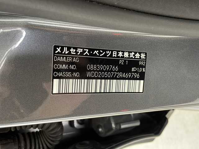 メルセデス・ベンツ Ｃ２００ アバンギャルド AMGライン 鹿児島県 2019(平31)年 3万km セレナイトグレー 純正ナビ/（BT/フルセグ）/Burmesterサラウンドサウンドシステム/レーダーセーフティパッケージ/・クルーズコントロール/・ブラインドスポットモニター/・レーンキープアシスト/・ステアリングアシスト/パフュームアトマイザー/レッドレザーシート/パワーシート/エアサスペンション/アンビエントライト/ヘッドアップディスプレイ