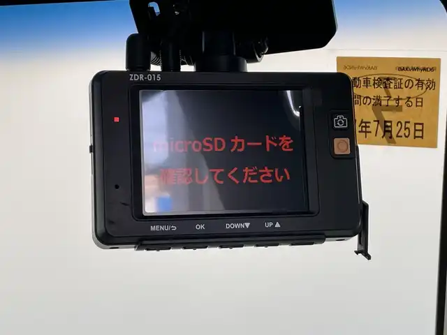 スズキ スペーシア G 栃木県 2016(平28)年 5.3万km フレンチミントPM メモリナビ/（CD/DVD/ワンセグTV/USB）/バックカメラ/衝突軽減ブレーキ/ETC/運転席シートヒーター/横滑り防止装置/スマートキー/プッシュスタート/アイドリングストップ/純正フロアマット