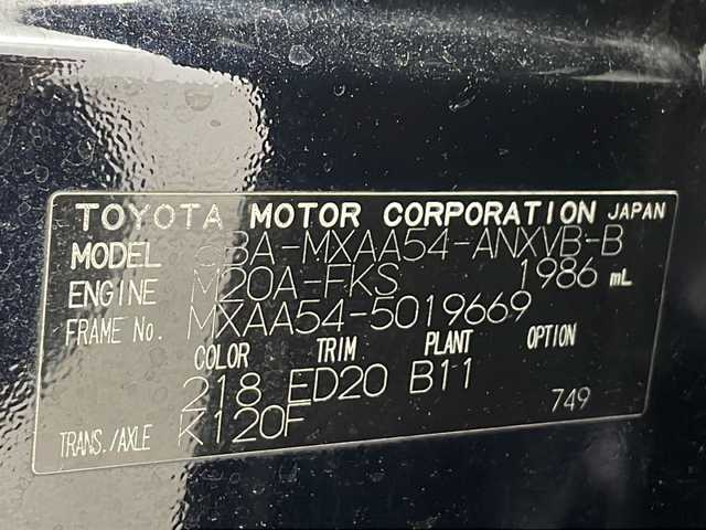 トヨタ ＲＡＶ４ アドベンチャー オフロードPKG 兵庫県 2021(令3)年 6.9万km アティチュードブラックマイカ ・純正9インチディスプレイナビ&TV&USB&BT&Miracast/・バックカメラ/・ETC2.0/・トヨタセーフティセンス/・プリクラッシュセーフティ/・ブラインドスポットモニター/・レーントレーシングアシスト/・リヤクロストラフィックアラート/・パーキングサポートブレーキ/・ロードサインアシスト/・クリアランスソナー/・オートハイビーム/・レーダークルーズコントロール/・オートライト/・パワーバックドア/・合皮シート/・運転席パワーシート/・運転席・助手席シートヒーター/・運転席・助手席エアシート/・シートベンチレーション/・ステアリングヒーター/・電子パーキング/・オートホールド/・デジタルインナーミラー/・LEDライト/・フォグライト/・横滑り防止装置/・スマートキー/・スペアキー/・プッシュスタート/・保証書/・取扱説明書