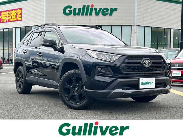 トヨタ ＲＡＶ４ アドベンチャー オフロードPKG 鳥取県 2021(令3)年 6.9万km アティチュードブラックマイカ ４・W・D/純正9インチディスプレイナビ&TV&USB&BT&Miracast/バックカメラ/ETC2.0/トヨタセーフティセンス/プリクラッシュセーフティ/ブラインドスポットモニター/レーントレーシングアシスト/リヤクロストラフィックアラート/パーキングサポートブレーキ/ロードサインアシスト/クリアランスソナー/オートハイビーム/レーダークルーズコントロール/オートライト/パワーバックドア/合皮シート/運転席パワーシート/運転席・助手席シートヒーター/運転席・助手席エアシート/シートベンチレーション/ステアリングヒーター/電子パーキング/オートホールド/デジタルインナーミラー/LEDライト/フォグライト/純正18インチアルミホイール/横滑り防止装置/スマートキー/スペアキー/プッシュスタート/保証書/取扱説明書