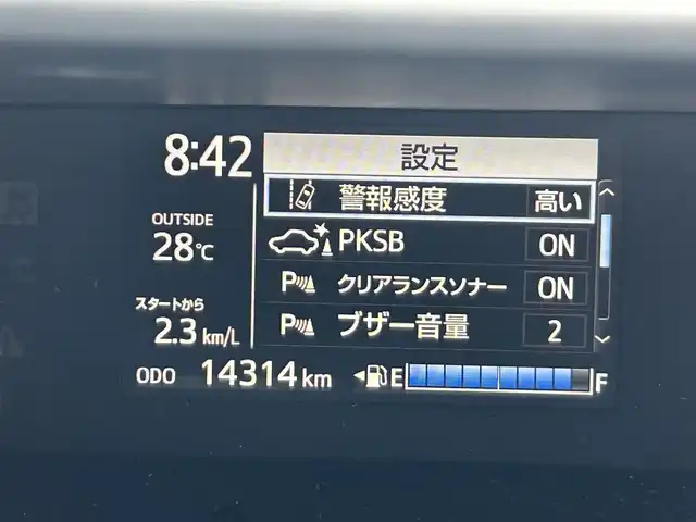 トヨタ アクア S 静岡県 2020(令2)年 1.5万km ジュエリーパープルマイカM トヨタセーフティセンス/純正SDナビ/・ワンセグ/CD/Bluetooth/全周囲カメラ/前後ドライブレコーダー/ビルトインETC/オートライト/スマートキー/・プッシュスタート/ウインカーミラー/純正フロアマット/ドアバイザー/電動格納ミラー/PKSB