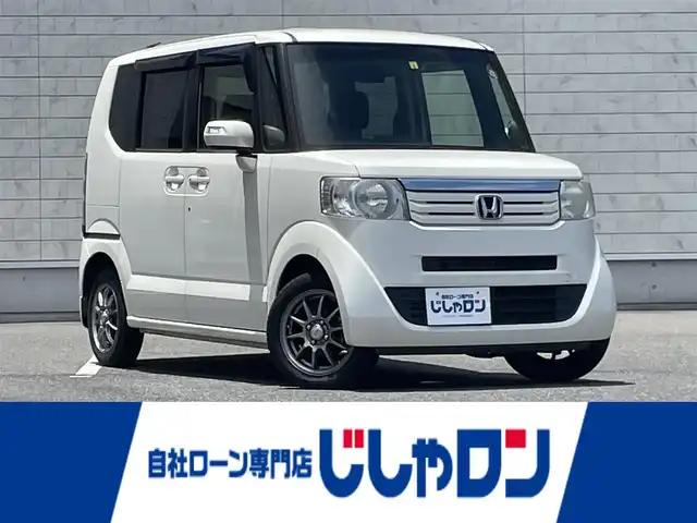 ホンダ Ｎ ＢＯＸ G Lパッケージ 岡山県 2014(平26)年 12.8万km プレミアムホワイトパール (株)IDOMが運営する【じしゃロン岡山店】の自社ローン専用車両になります。こちらは現金またはオートローンご利用時の価格です。自社ローンご希望の方は別途その旨お申付け下さい/純正7インチナビ/Bluetooth/バックカメラ/ワンセグテレビ/CD/DVD/プッシュスタート/ステアリングスイッチ/片側パワスラ/純正フロアマット/社外14インチAW