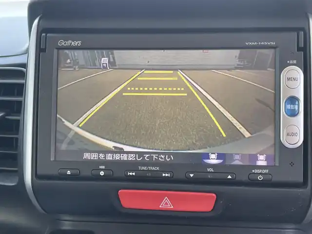 ホンダ Ｎ ＢＯＸ G Lパッケージ 岡山県 2014(平26)年 12.8万km プレミアムホワイトパール (株)IDOMが運営する【じしゃロン岡山店】の自社ローン専用車両になります。こちらは現金またはオートローンご利用時の価格です。自社ローンご希望の方は別途その旨お申付け下さい/純正7インチナビ/Bluetooth/バックカメラ/ワンセグテレビ/CD/DVD/プッシュスタート/ステアリングスイッチ/片側パワスラ/純正フロアマット/社外14インチAW