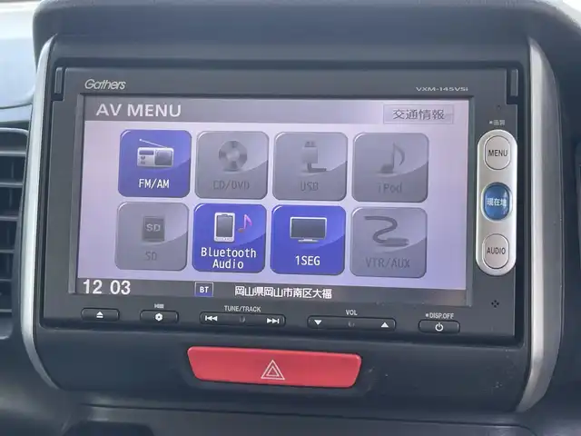 ホンダ Ｎ ＢＯＸ G Lパッケージ 岡山県 2014(平26)年 12.8万km プレミアムホワイトパール (株)IDOMが運営する【じしゃロン岡山店】の自社ローン専用車両になります。こちらは現金またはオートローンご利用時の価格です。自社ローンご希望の方は別途その旨お申付け下さい/純正7インチナビ/Bluetooth/バックカメラ/ワンセグテレビ/CD/DVD/プッシュスタート/ステアリングスイッチ/片側パワスラ/純正フロアマット/社外14インチAW