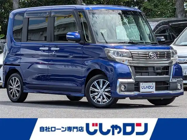 ダイハツ タント カスタム X トップED SAⅡ 栃木県 2016(平28)年 13.2万km ディープブルークリスタルマイカ (株)IDOMが運営する【じしゃロン宇都宮店】の自社ローン対象車両になります。こちらは現金またはオートローンご利用時の価格です。自社ローンご希望の方は別途その旨お申付け下さい/純正ナビ/フリップダウンモニター/パワースライドドア/衝突軽減システム/ETC/バックカメラ/スマートキー/プッシュスタート/ドアバイザー/ドアミラーウインカー
